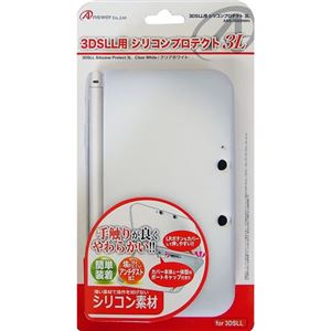（まとめ）アンサー 3DS LL用 「シリコンプロテクト 3L」 （クリアホワイト） ANS-3D030WH【×5セット】 - 拡大画像