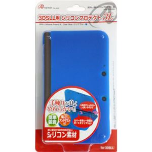 (まとめ)アンサー 3DS LL用 「シリコンプロテクト 3L」 (クリアブルー) ANS-3D030BL【×5セット】 商品画像