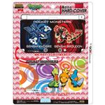 （まとめ）ジュピター 3DSLL用 着せかえハードカバーforニンテンドー3DSLL（同心円） P061【×5セット】