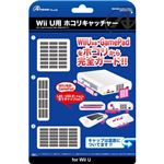 （まとめ）アンサー Wii U／Wii U GamePad用「ホコリキャッチャー」（ホワイト） ANS-WU019WH【×5セット】