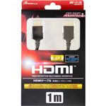 （まとめ）アンサー PS4／PS3／Wii U用 「HDMIケーブル」 1M ANS-PF015【×5セット】