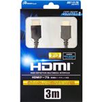 （まとめ）アンサー PS4／PS3／Wii U用 「HDMIケーブル」 3M ANS-PF016【×5セット】