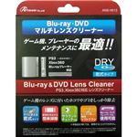 （まとめ）アンサー PS3／X BOX360用「Blu-ray＆DVDレンズクリーナー」 PS4対応 ANS-H013【×5セット】