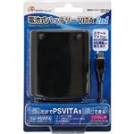 （まとめ）アンサー PS VITA（PCH-2000）用 「電池式バッテリー VITA 2nd」 ANS-PV037【×3セット】