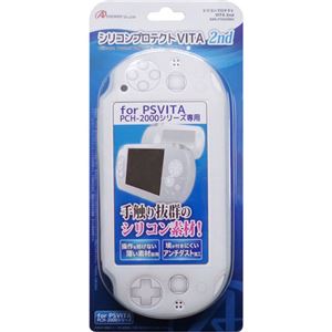 (まとめ)アンサー PS VITA(PCH-2000)用 「シリコンプロテクト PSVITA 2nd」(ホワイト) ANS-PV025WH【×3セット】 商品画像