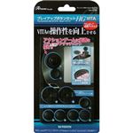 （まとめ）アンサー PS VITA用 「プレイアップボタンセットHG VITA」（ブラック） PCH-2000対応 ANS-PV014BK【×5セット】