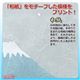 （まとめ）ラッキーシップ らくらく圧縮袋 SAKURA JAPAN 1枚 810027【×10セット】 - 縮小画像4