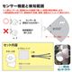 （まとめ）旭電機化成 防雨LEDセンサーライト 809994【×2セット】 - 縮小画像6