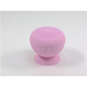 （まとめ）eiYAAA Bluetooth防滴バスタイムスピーカー ピンク k-216-2【×2セット】 - 拡大画像