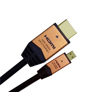 （まとめ）HORIC HDMI MICROケーブル 3m ゴールド HDM30-018MCG【×3セット】 - 拡大画像