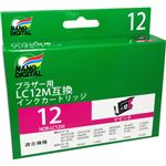 （まとめ）日本ナノディジタル brother用LC12M互換インクカートリッジ NDB-LC12M【×10セット】