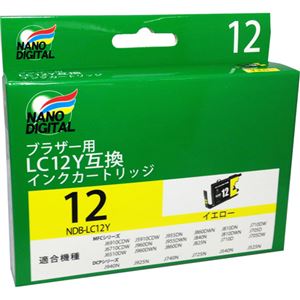 （まとめ）日本ナノディジタル brother用LC12Y互換インクカートリッジ NDB-LC12Y【×10セット】 - 拡大画像