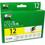 （まとめ）日本ナノディジタル brother用LC12Y互換インクカートリッジ NDB-LC12Y【×10セット】