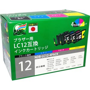 （まとめ）日本ナノディジタル brother用LC12-4PK互換インクカートリッジ NDB-LC12-4PACK【×3セット】 - 拡大画像