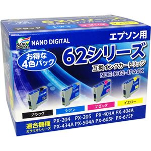 （まとめ）日本ナノディジタル EPSON用IC62-4PACK互換インクカートリッジ NDE-62-4PACK【×3セット】 - 拡大画像