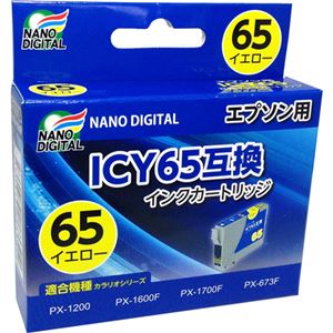 （まとめ）日本ナノディジタル EPSON用ICY65互換インクカートリッジ NDE-ICY65【×10セット】 - 拡大画像