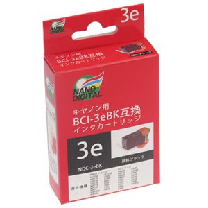 （まとめ）日本ナノディジタル Canon用BCI-3eBK互換インクカートリッジ NDC-3eBK【×20セット】 - 拡大画像