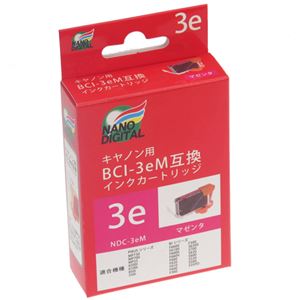（まとめ）日本ナノディジタル Canon用BCI-3eM互換インクカートリッジ NDC-3eM【×20セット】 - 拡大画像