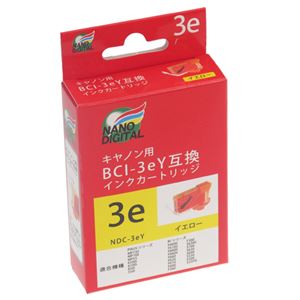 （まとめ）日本ナノディジタル Canon用BCI-3eY互換インクカートリッジ NDC-3eY【×20セット】 - 拡大画像