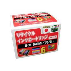 （まとめ）日本ナノディジタル Canon用BCI-6／6MPリサイクルインクカートリッジ RC-6／6MP【×3セット】 - 拡大画像