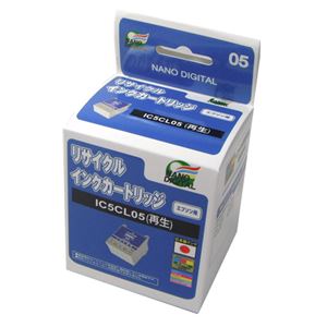 （まとめ）日本ナノディジタル EPSON用IC5CL05リサイクルインクカートリッジ RE-IC5CL05【×20セット】 - 拡大画像