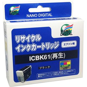 （まとめ）日本ナノディジタル EPSON用ICBK61リサイクルインクカートリッジ RE-ICBK61【×5セット】 - 拡大画像