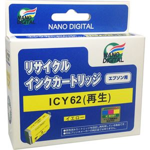 （まとめ）日本ナノディジタル EPSON用ICY62リサイクルインクカートリッジ RE-ICY62【×10セット】 - 拡大画像