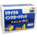 （まとめ）日本ナノディジタル EPSON用IC4CL62リサイクルインクカートリッジ RE-IC4CL62【×2セット】