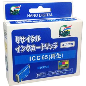 （まとめ）日本ナノディジタル EPSON用ICC65リサイクルインクカートリッジ RE-ICC65【×10セット】 - 拡大画像