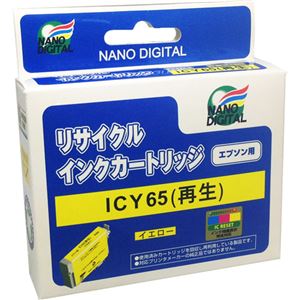 （まとめ）日本ナノディジタル EPSON用ICY65リサイクルインクカートリッジ RE-ICY65【×10セット】 - 拡大画像