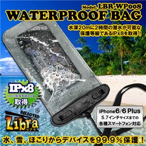 （まとめ）Libra 5.7インチデバイス対応ネックレスタイプ防水バッグ LBR-WP008【×5セット】 - 拡大画像