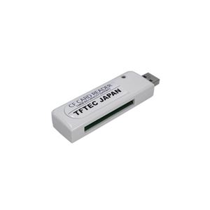 (まとめ)変換名人 小型CFカードリーダー CF-USB2/2【×5セット】 商品画像