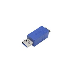 （まとめ）変換名人 変換プラグ USB3.0 A（オス）-micro（オス） USB3AA-MCA【×10セット】 - 拡大画像