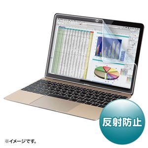 （まとめ）サンワサプライ MacBook12インチ用液晶保護反射防止フィルム LCD-MB12【×2セット】 - 拡大画像