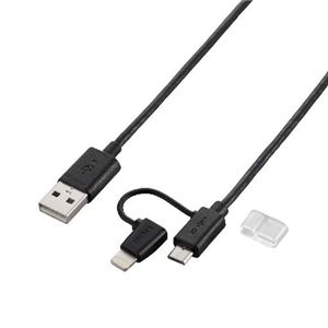 （まとめ）エレコム Lightning変換アダプタ付microUSBケーブル LHC-AMBLADN03BK【×2セット】