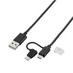 （まとめ）エレコム Lightning変換アダプタ付microUSBケーブル LHC-AMBLADN07BK【×2セット】