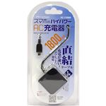 （まとめ）PROTEK スマホ用 ハイパワーAC充電器 PAC-S1800BK【×3セット】