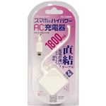 （まとめ）PROTEK スマホ用 ハイパワーAC充電器 PAC-S1800WH【×3セット】