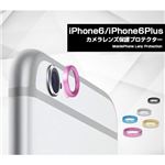 （まとめ）ITPROTECH カメラレンズ保護リング For iPhone6／シルバー YT-CAMRING-SV／IP6【×20セット】