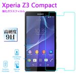 （まとめ）ITPROTECH 強化ガラスフィルム For XperiaZ3MINI YT-GFILM-F／XPZ3M【×10セット】