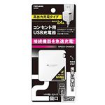 （まとめ）TOPLAND コンセント-USBアダプタ 2.4A ホワイト M4251W【×3セット】