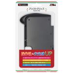 （まとめ）コロンバスサークル NEW 3DS LL用「アシストグリップ」 CC-N3LG-BK【×3セット】