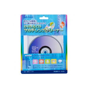 （まとめ）オーム電機 DVD／CD用マルチレンズクリーナー 乾式 OA-MMLC-ST1【×5セット】 - 拡大画像