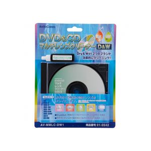 （まとめ）オーム電機 DVD／CD用マルチレンズクリーナー 湿式 AV-MMLC-DW1【×5セット】 - 拡大画像