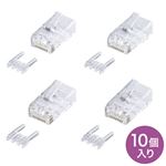 （まとめ）サンワサプライ カテゴリ6RJ-45コネクタ（単線用） ADT-6RJ-10N【×3セット】