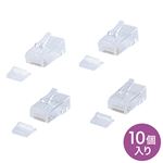 （まとめ）サンワサプライ RJ-45コネクタ（より線・超フラットケーブル用） ADT-RJ45-10FN【×5セット】