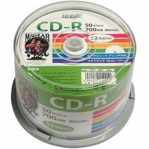 （まとめ）HI DISC CD-R 700MB 50枚スピンドル データ用 52倍速対応 白ワイドプリンタブル HDCR80GP50【×5セット】 - 拡大画像