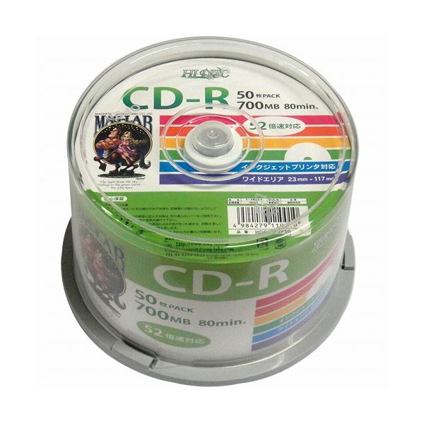 (まとめ)HI DISC CD-R 700MB 50枚スピンドル データ用 52倍速対応 白ワイドプリンタブル HDCR80GP50(×5セット) b04