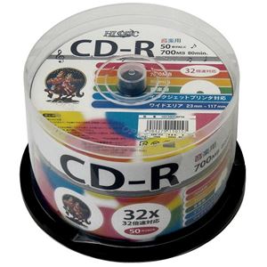(まとめ)HI DISC CD-R 700MB 50枚スピンドル 音楽用 32倍速対応 白ワイドプリンタブル HDCR80GMP50【×5セット】 商品画像