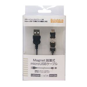 （まとめ）ブライトンネット Magnet脱着式microUSBケーブル BM-MGMCRUSB【×3セット】 - 拡大画像